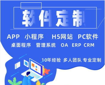 游戏app开发公司 小游戏开发定制 小程序游戏开发 h5游戏制作报价